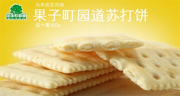 2017-12-12襄阳市食之味商贸主营业务:食用油零售;预包装食品