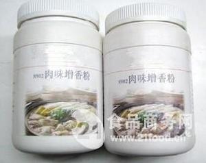 肉味增香粉 肉味增香粉价格 报价 肉味增香粉品牌厂家